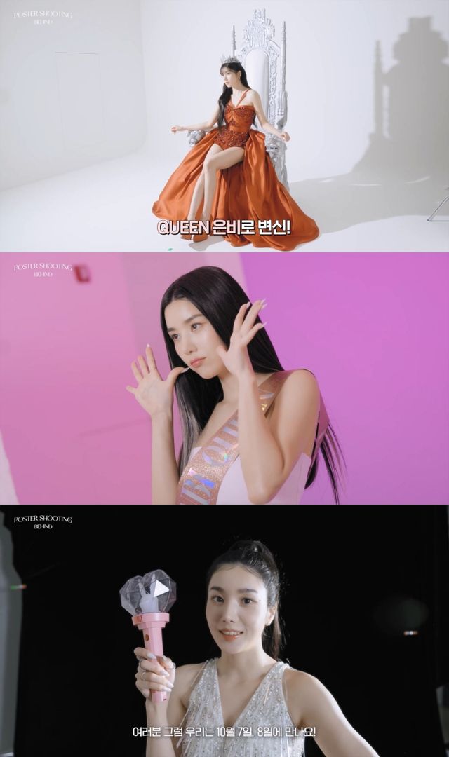 20230925_권은비 (1).jpg