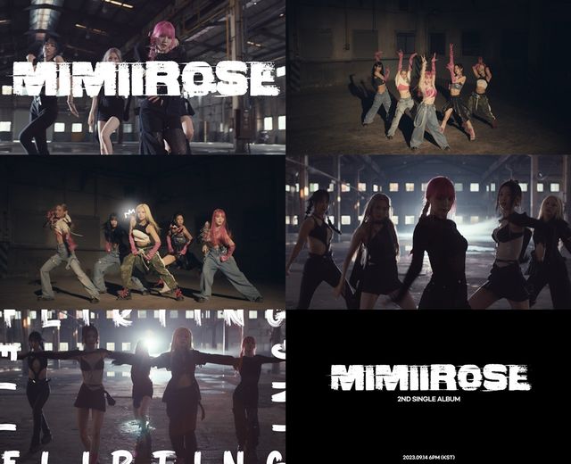 230907 미미로즈 보도자료.jpg