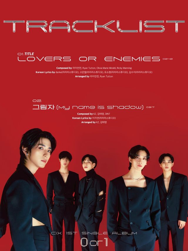 (0112) CIX 0 or 1 트랙리스트.jpg