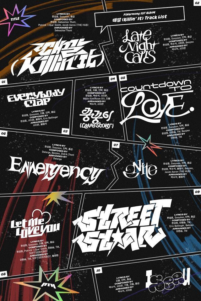 FNC_P1H_트랙리스트 (1).jpg