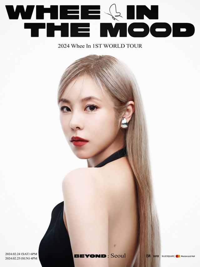 20240104_휘인.jpg