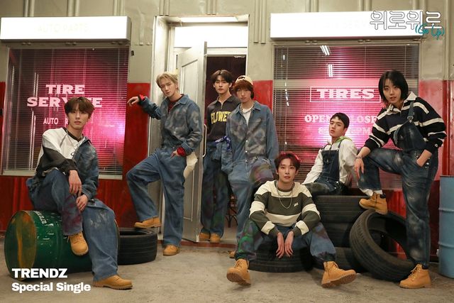 240108 트렌드지 보도자료.jpg