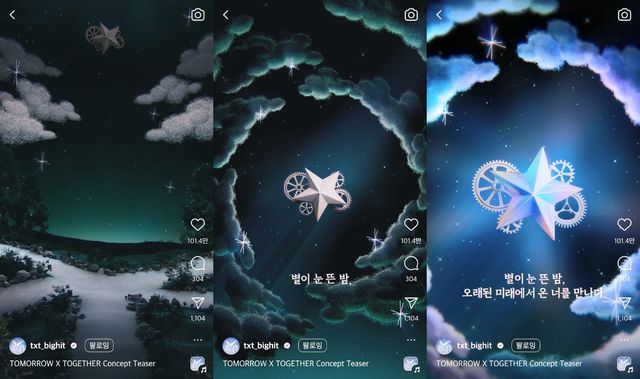 투모로우바이투게더_미니 7집 콘셉트 티저.jpg