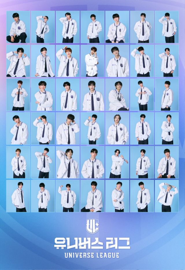 유니버스 리그_참가자_42인_프로필_이미지.jpg