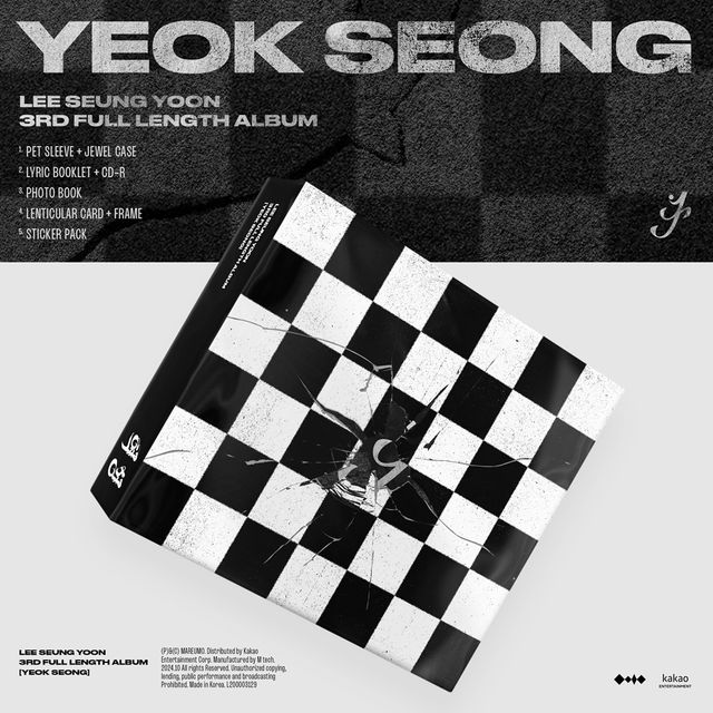 이승윤_정규 3집 역성_예약 판매 돌입.jpg
