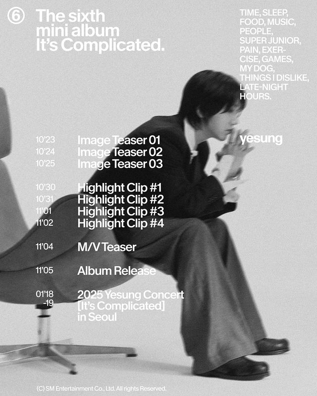 예성 여섯 번째 미니앨범 'It's Complicated' 스케줄 포스터 이미지.jpg