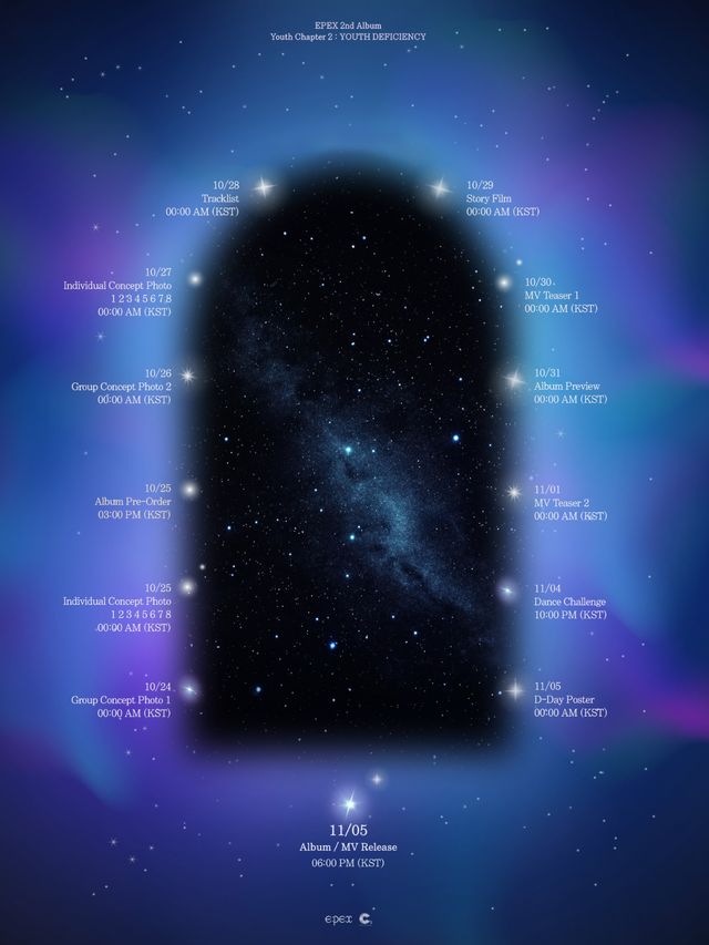 (1023) 이펙스 타임테이블 이미지.jpg