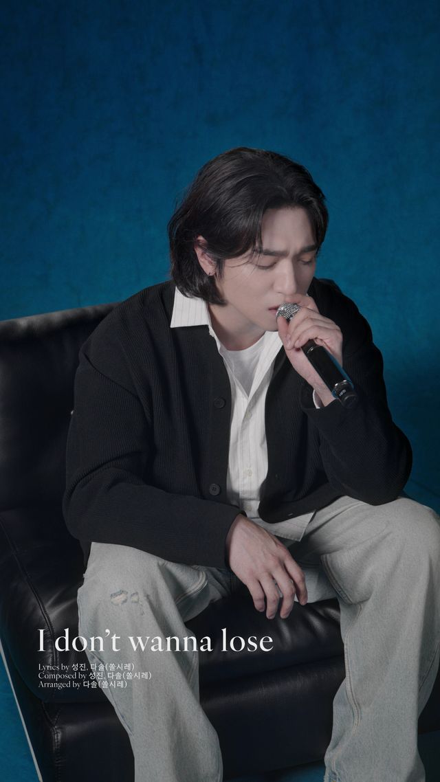 DAY6 성진 정규 1집 '30' 트랙 스니크 피크 1 캡처 이미지.jpg