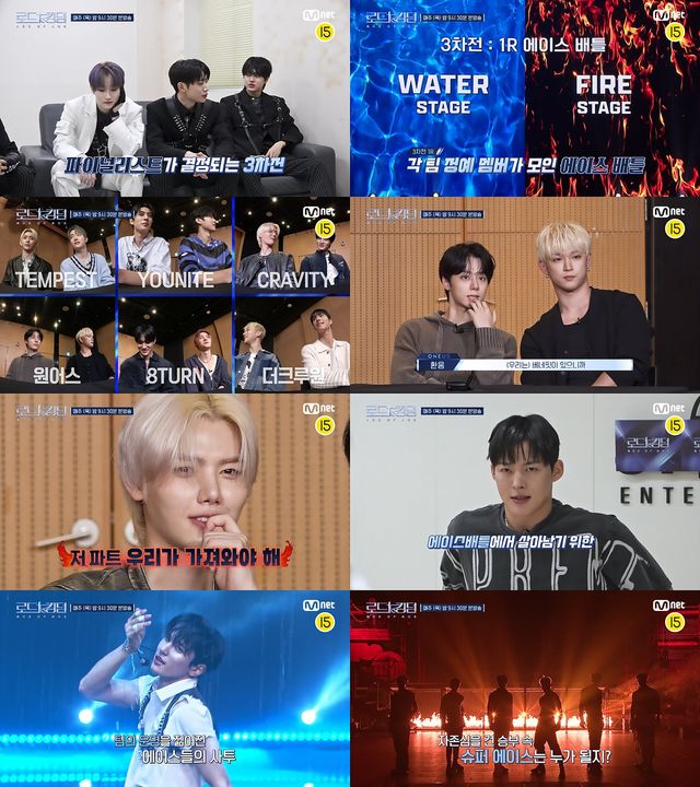 로드 투 킹덤 사진 (6).jpg