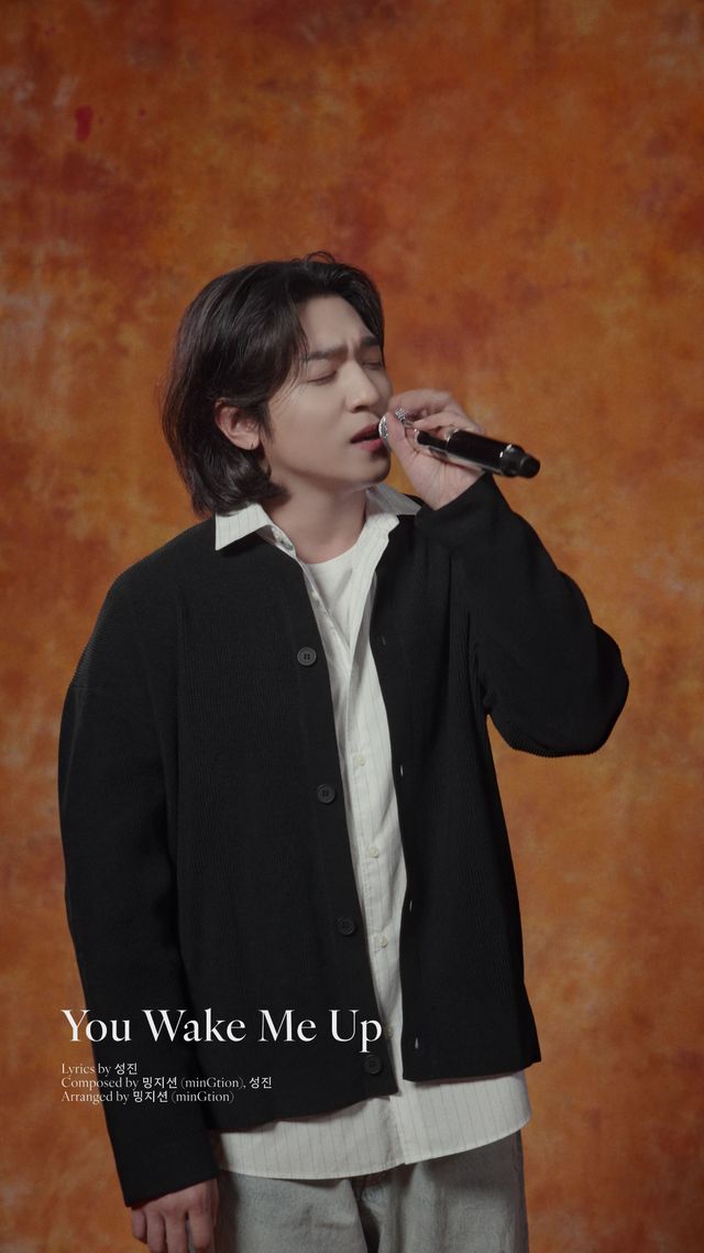 DAY6 성진 솔로 정규 1집 트랙 스니크 피크 2 캡처 이미지.jpg