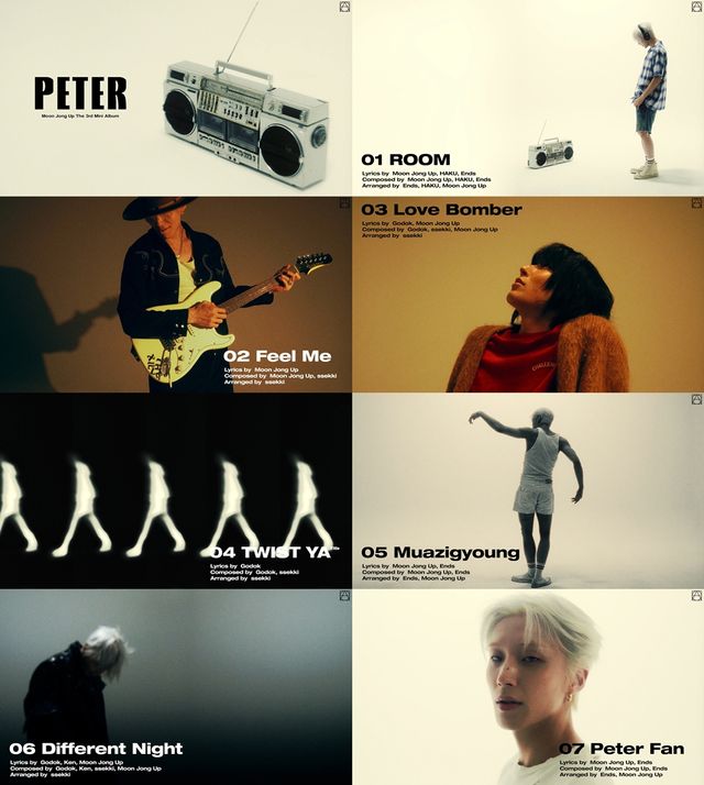 (1028) 문종업, 타이틀곡 _TWIST YA_부터 _Peter Fan_까지 음원 HL 공개!.jpg