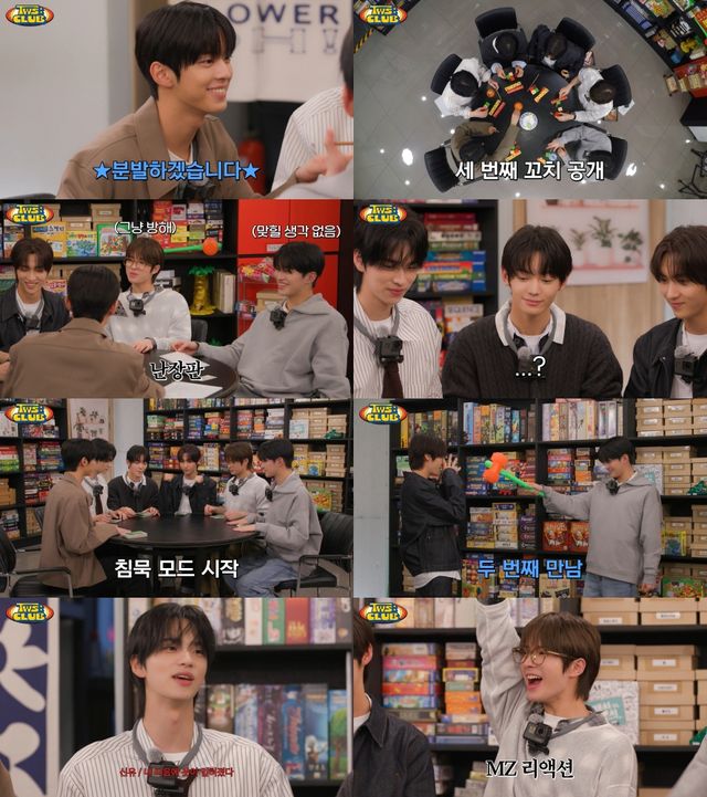 TWS 자체콘텐츠 19회.jpg