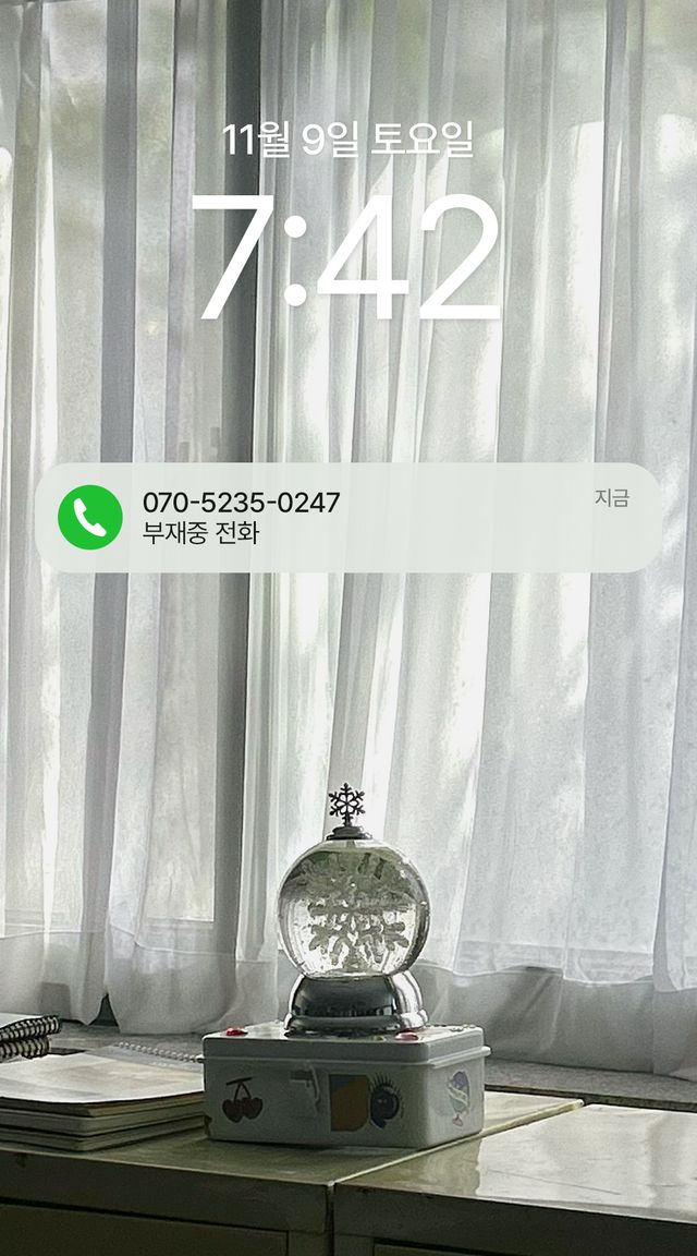 TWS 싱글 1집 ARS 프로모션 티징 이미지.jpg