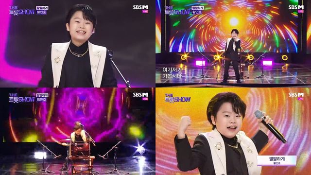 (1112) 황민호 더트롯쇼 리뷰.jpg