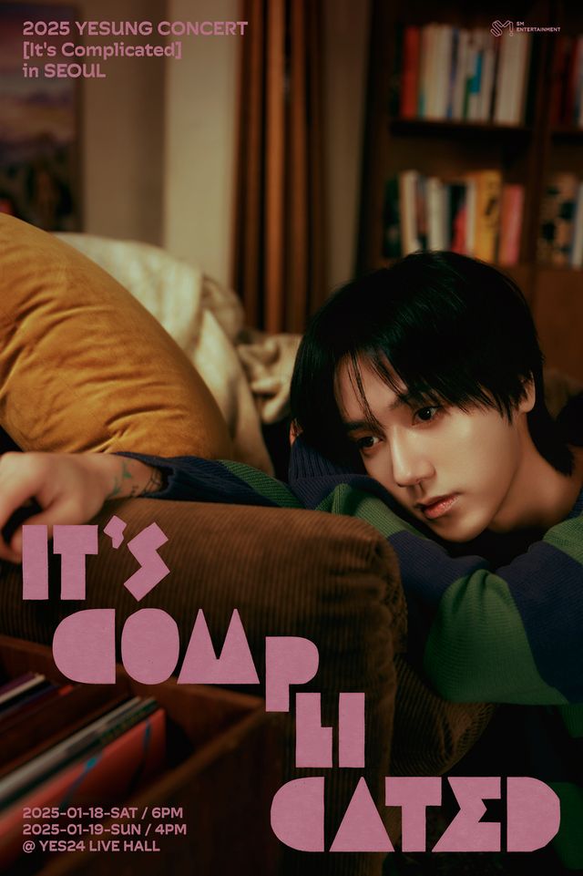 예성 콘서트 'It's Complicated' 포스터 이미지.jpg