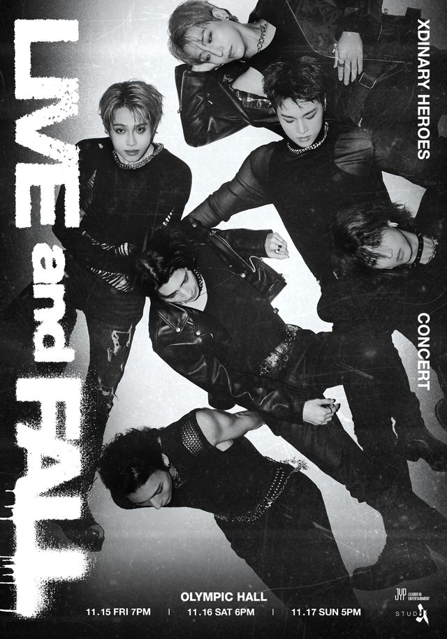 엑스디너리 히어로즈 콘서트 포스터.jpg