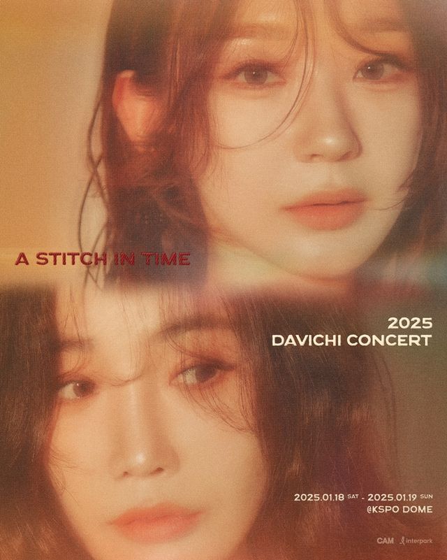 (1115) 다비치, 내년 1월 단독 콘서트 _A Stitch in Time_ 개최!.jpg