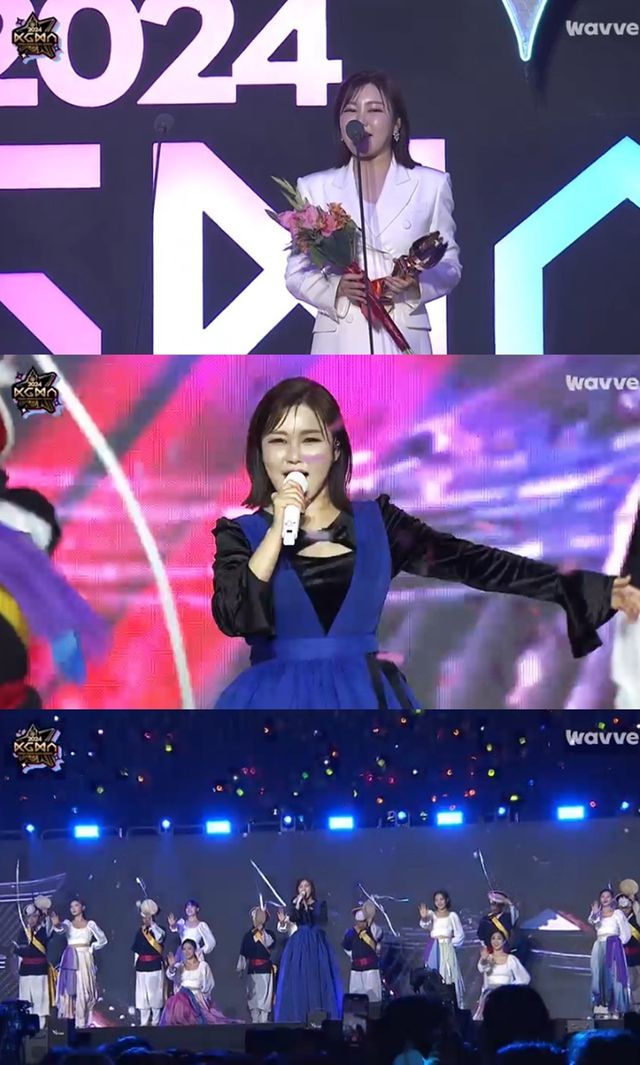 241118 송가인 KGMA 수상 보도자료.jpg