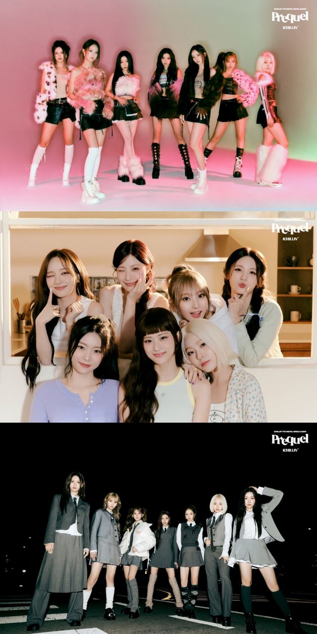 20241117_아이칠린 합본.jpeg