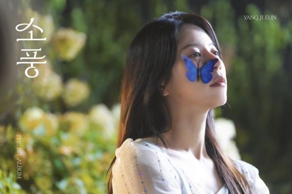 양지은 (2).jpg