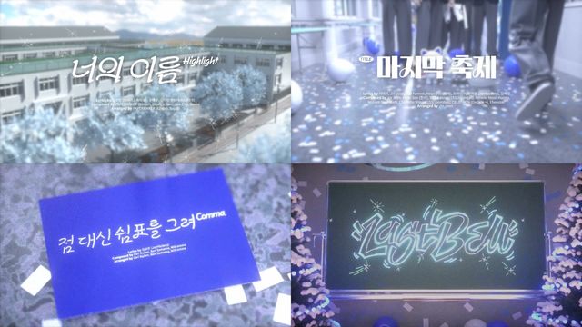 TWS 싱글 1집 하이라이트메들리.jpg