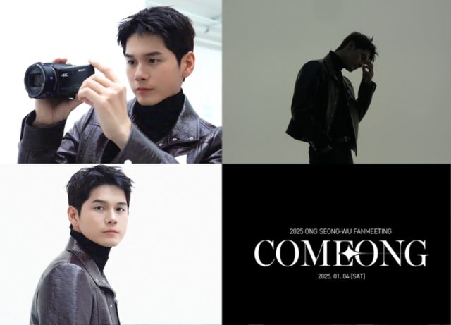 20241125 [판타지오 옹성우] 옹성우, 1월 개최 단독 팬미팅 ‘COMEONG’ 티저 영상 공개.jpg