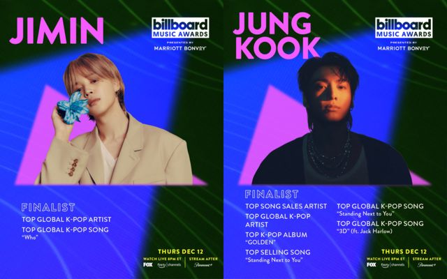 방탄소년단 지민정국_2024 BBMAs.jpg