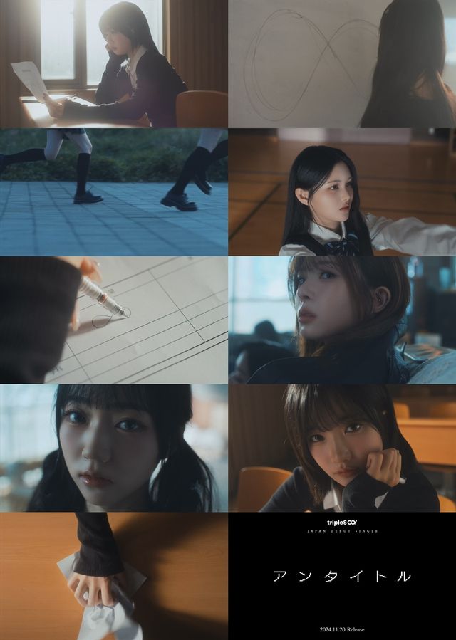 트리플에스 핫찌! 사진.jpg