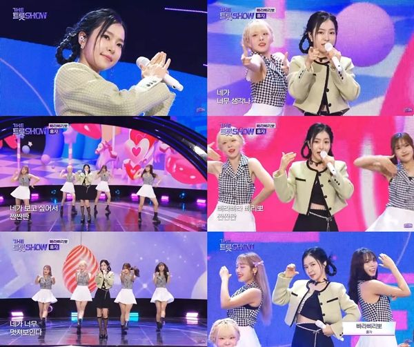 더트롯쇼 홍자.jpg