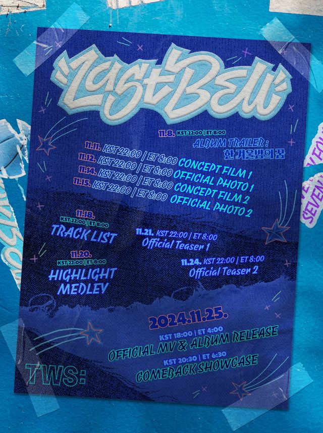 TWS 싱글 1집 프로모션 스케줄러.jpg