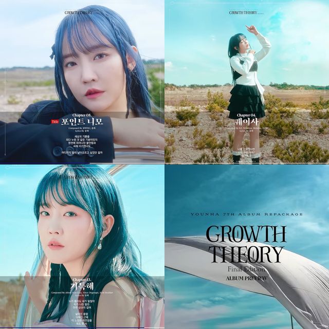 (1108) 윤하 앨범 프리뷰 캡처.jpg