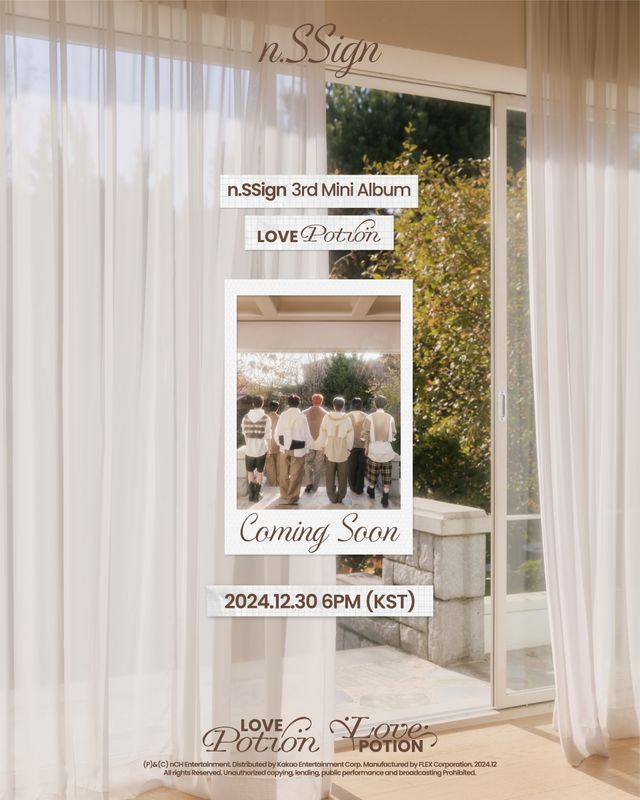 (1210) 엔싸인 커밍순 이미지.jpg