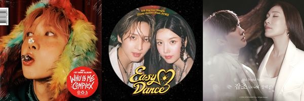 후이 대한민국문화연예대상 (2).jpg