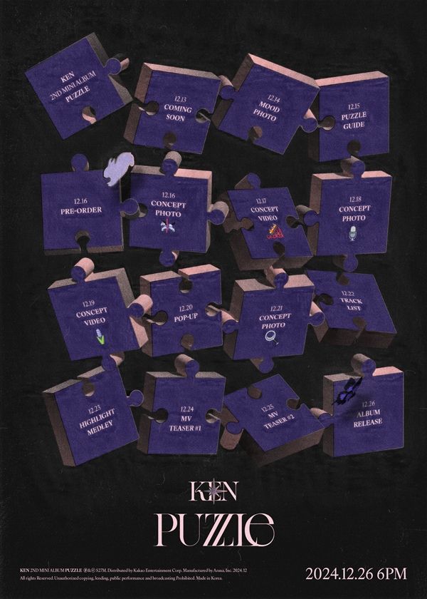 켄 PUZZLE GUIDE(스케줄러).jpg
