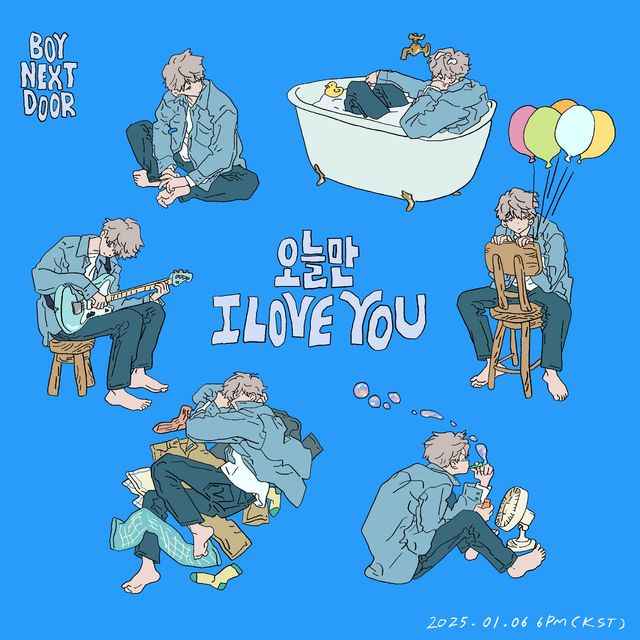 보이넥스트도어 첫 번째 디지털 싱글 ‘오늘만 I LOVE YOU’ 아트워크.jpg