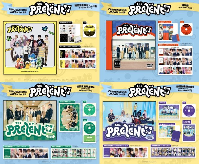 ZEROBASEONE_일본 EP 1집 _PREZENT 팩샷.jpg