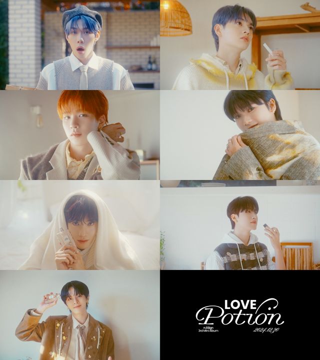 (1219) 엔싸인 콘셉트 필름 영상 캡처 (1).jpg