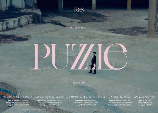 켄 트랙리스트.jpg