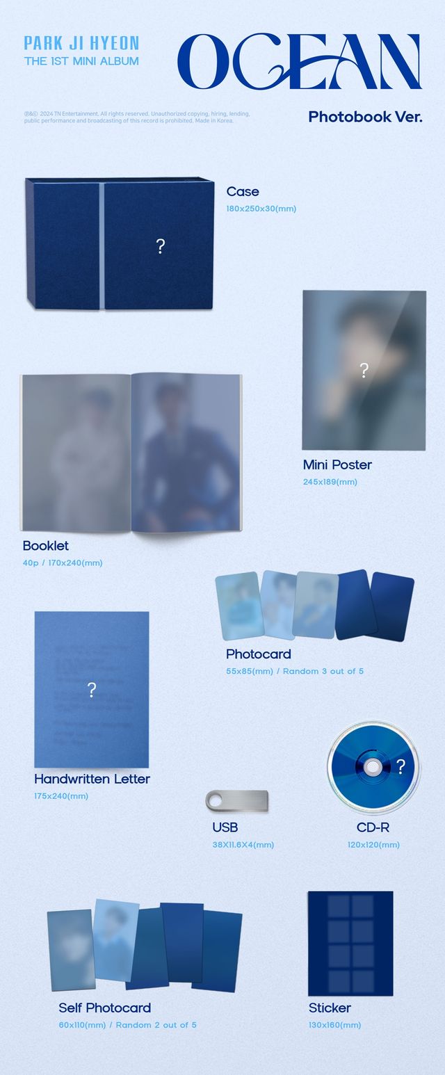 241221 박지현 예판 보도자료1.jpg