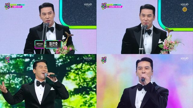 (1222) 장민호 KBS 연예대상 리뷰.jpg