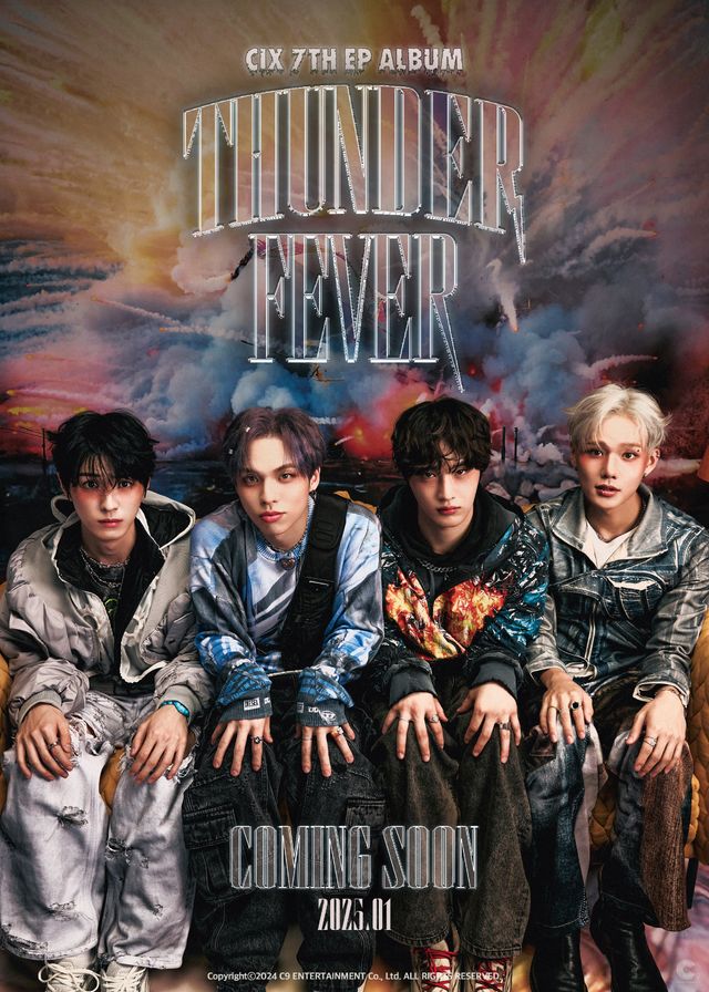 (1227) CIX 커밍순 이미지.jpg