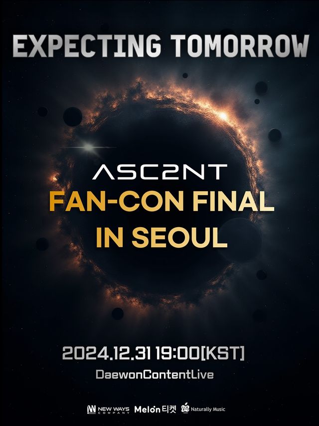 (1203) 어센트 팬콘 서울 개최 포스터.jpg