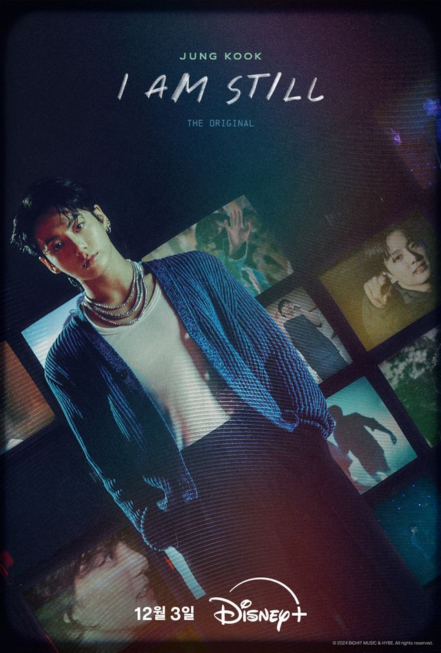 방탄소년단 정국_아이엠스틸_포스터2.jpg