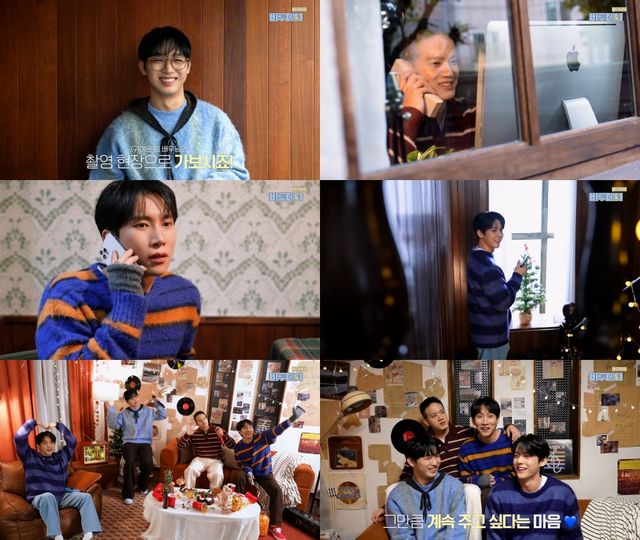 20241203_비투비 합본.jpg