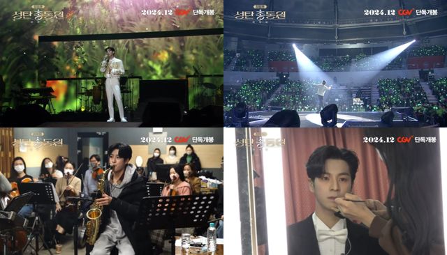 정동원 성탄총동원 합본.jpg