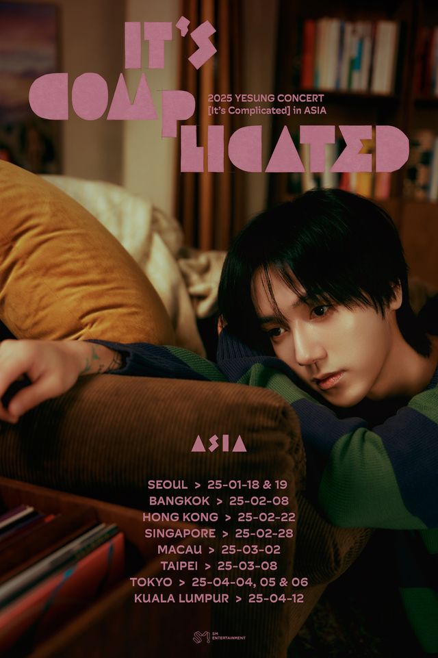 예성 콘서트 'It's Complicated' 아시아 투어 포스터 이미지.jpg