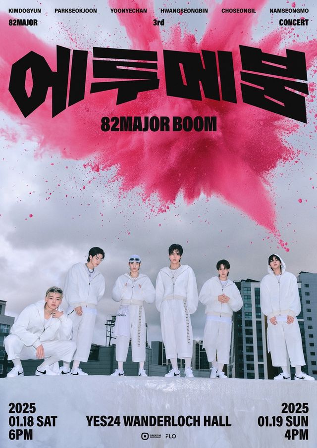 82메이저 사진.jpg