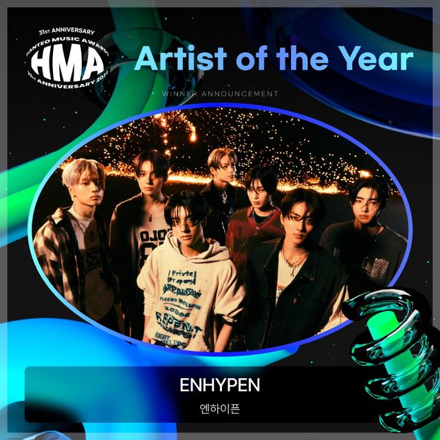 엔하이픈_31주년 한터뮤직어워즈 2023 수상 이미지.jpeg