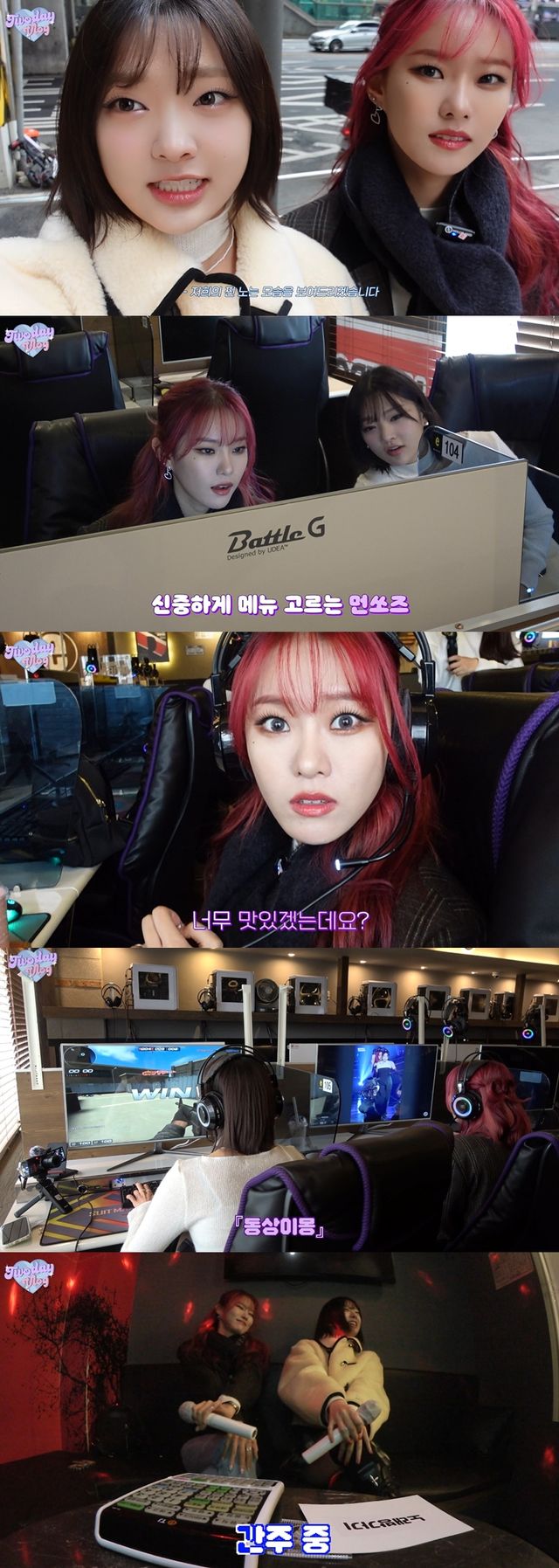 위클리 먼데이·박소은 _Twoday VLOG_ 자체 콘텐츠 공개... _PC방→노래방_까지 동상이몽 데이트에 _폭소 만발_(2).jpg