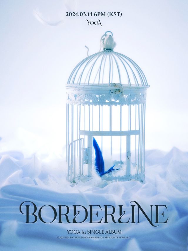 유아 첫 싱글 앨범 'Borderline' 커밍순_보도용.jpg